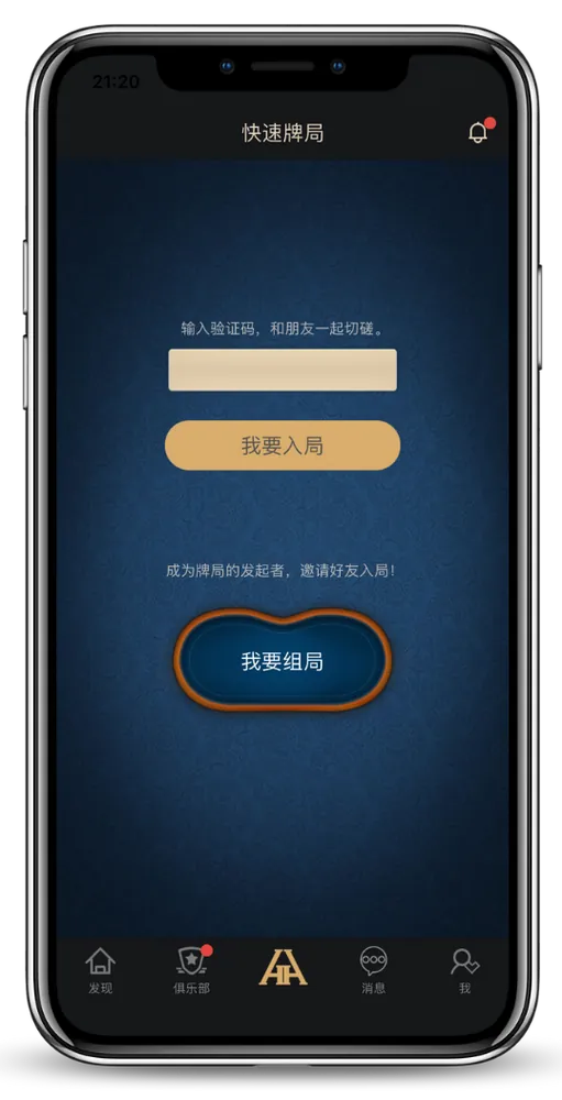 HHpokerapp官方入口